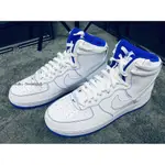 日韓直購 NIKE AIR FORCE 1 HIGH 07 CONTRAST 白藍 縫線 CV1753-101