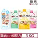 TOMA-PRO優格貓糧-雞肉+米配方 6.6lb/3kg