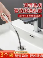 下水管道疏通器水槽防堵棒清潔鉤洗手池毛發頭發清理器通水管工具