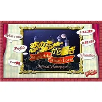 在飛比找蝦皮購物優惠-日劇《為愛癡狂》堀北真希 北村一輝DVD