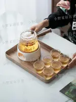 【小野家居】養生玫瑰花茶壺蠟燭加熱底座電陶爐煮茶美容院茶具下午茶套裝輕奢