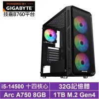 在飛比找Yahoo奇摩購物中心優惠-技嘉B760平台[聖堂巫師]i5-14500/Arc A75