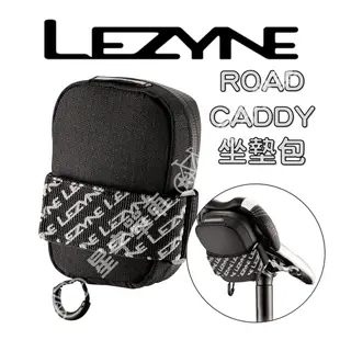 【小宇單車】LEZYNE ROAD CADDY 坐墊包 0.4L 坐墊袋 防水坐墊包