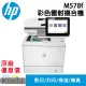 HP Color LaserJet Enterprise M578f A4多功能事務機 (7ZU86A)限時促銷