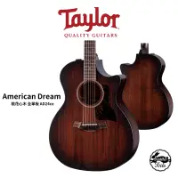 在飛比找蝦皮商城優惠-Taylor American Dream 美國夢 桃花心木