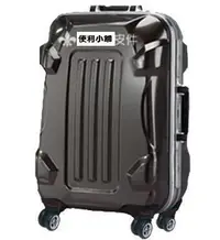 在飛比找Yahoo!奇摩拍賣優惠-【熱賣精選】BOYI硬殼20吋旅行箱360度行李箱鏡面登機箱