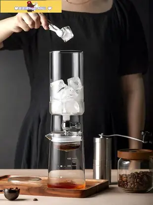 促銷打折 [免運]九土冰滴咖啡壺家用滴漏式冷萃冰釀咖啡機玻璃冰萃壺手沖咖啡器具