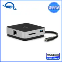 在飛比找PChome24h購物優惠-OWC USB-C TRAVEL DOCK E (隨身 US