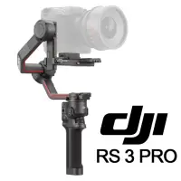 在飛比找momo購物網優惠-【DJI】RS3 PRO 單機版 手持雲台 單眼/微單相機三