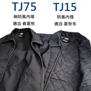 126  美版 DICKIES 超重磅 TJ15 Eisenhower 艾森豪 JT75 工裝 夾克 防風內理 外套