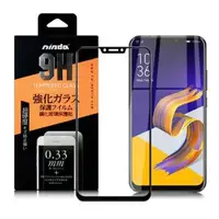 在飛比找森森購物網優惠-NISDA for ASUS ZenFone 5 ZE620