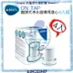 《BRITA》ON TAP 龍頭式濾水器專用濾心4入組【可除鉛】【老天鵝好超值】【另有3M AC300】【BRITA授權經銷】【APP下單點數加倍】