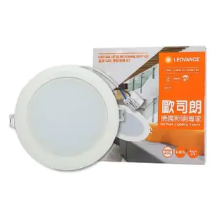 【旭光】4入 LED 20W 6000K 白光 全電壓 15cm 崁燈_SI430091