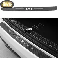 在飛比找Yahoo!奇摩拍賣優惠-1pc CX5 徽標汽車後備箱保險槓護板保護貼紙馬自達 CX