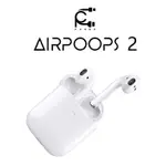 ﹍☞﹍【頂級重低音】藍牙耳機 AIRPOOPS 2 改名+定位不跳電量版本 送套子 無線充電 重低音極其完美 這一顆真的