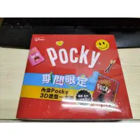 在飛比找蝦皮購物優惠-Pocky 一卡通禮盒