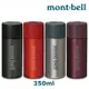 【台灣黑熊】日本 mont-bell 1134166 輕量保溫瓶 ALPINE THERMO 0.35L/ 350ml