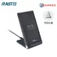 【RASTO中景科技】RB16 15W快充四段折疊式無線充電板