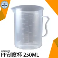 在飛比找蝦皮商城優惠-《利器五金》 PP透明塑料雙刻度 毫升計量量杯 MIT-PP