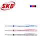 SKB SB-1000 0.5mm 原子筆 12支/打