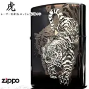 Zippo Tiger Fine laser engraving & silver insert Black nickel & silver