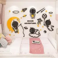 在飛比找樂天市場購物網優惠-3d立體寶寶男孩臥室床頭太空卡通兒童房布置創意牆面裝飾牆貼畫