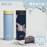 在飛比找PChome24h購物優惠-IKUK艾可 真陶瓷內膽保溫杯-職人木紋520ml