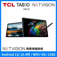 在飛比找momo購物網優惠-【TCL】TAB 10 Gen2 2K 10.4吋 4G+1