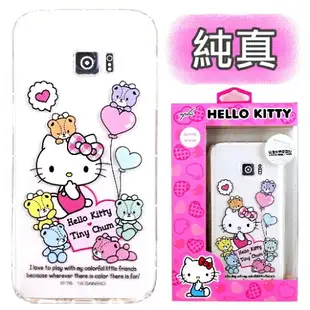 【Hello Kitty】Samsung Galaxy S7 edge 5.5吋 / G935F 彩繪空壓手機殼