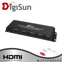 在飛比找PChome24h購物優惠-DigiSun QH941 8K HDMI 2.1 四進一出