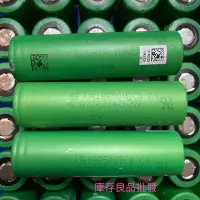 在飛比找蝦皮購物優惠-日本SONY(索尼）US18650VTC4 2100mah 