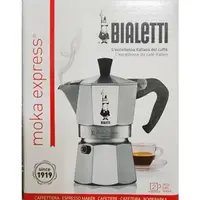 在飛比找蝦皮購物優惠-【全新現貨】Bialetti 經典摩卡壺Moka 2杯份