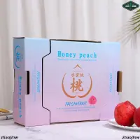 在飛比找蝦皮購物優惠-水果禮盒/高檔 桃子包裝盒 水蜜桃通用禮品盒 桃子12粒裝 