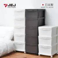 在飛比找momo購物網優惠-【JEJ】EMING CEVO日本製五層移動式抽屜櫃-DIY