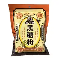 在飛比找PChome24h購物優惠-【老中醫】黑糖400g