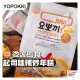【YOPOKKI】韓國 辣炒年糕 芝士味辣炒年糕 240g 年糕料理包 起司
