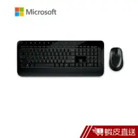 在飛比找蝦皮商城優惠-微軟Microsoft 無線滑鼠鍵盤組 2000 盒裝 鍵鼠