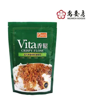 【康健生機】VITA素香鬆300g