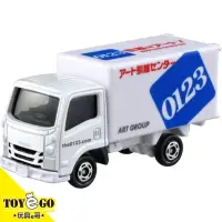 在飛比找蝦皮商城優惠-TOMICA #57 五十鈴 Isuzu ELF 搬運貨車 