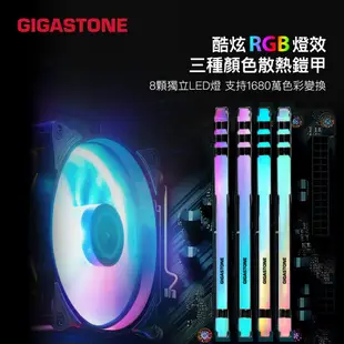 【GIGASTONE】電競超頻記憶體DDR4 RGB 8G/16G/32G｜台灣製造/3200/RAM/8GB/16GB