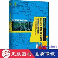 在飛比找Yahoo!奇摩拍賣優惠-- 當良知沉睡(辨認身邊的反社會人格者) 心理學 (美)瑪莎