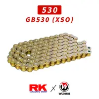 在飛比找蝦皮商城優惠-【RK】530｜GB530 XSO 120L 黃金｜油封鏈條