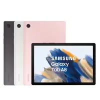 在飛比找蝦皮購物優惠-🏆 Samsung Galaxy TAB A8 🏆｜32G｜