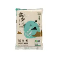 在飛比找momo購物網優惠-【天生好米】食在安心安心越光米1.5kg(東部米)