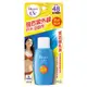 Biore Uv 防水抗汗 高防曬乳液 SPF 48 PA+++ 50ml