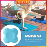 在飛比找蝦皮購物優惠-Portable Yoga Knee Pad PU Mult