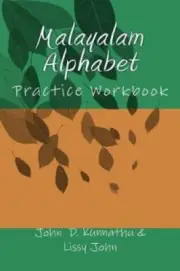 Malayalam Alphabet: Practice Workbook by Lissy J. Kunnathu