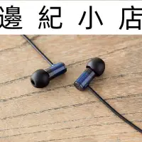 在飛比找Yahoo!奇摩拍賣優惠-日本 final E1000 耳道式耳機  黑/紅/藍 三色