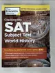 【書寶二手書T7／語言學習_DI8】The Princeton Review Cracking the SAT Subject Test in World History_Princeton Review (COR)