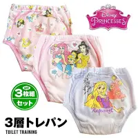 在飛比找Yahoo!奇摩拍賣優惠-日本正版 迪士尼公主  三層防水 學習褲 學習內褲 尿布褲 